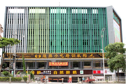 深圳石巖煌旗重慶烤魚(yú)培訓(xùn)環(huán)境