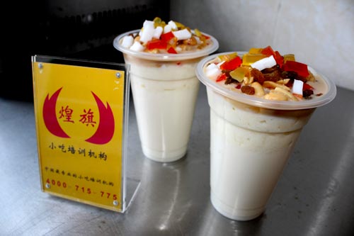 煌旗雙皮奶培訓學員作品