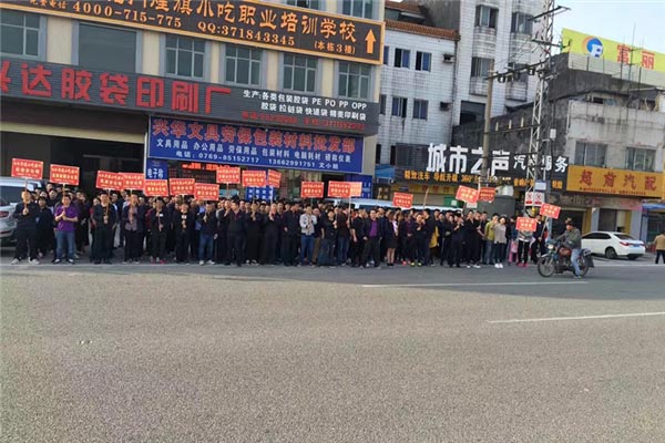 煌旗小吃培訓(xùn)開業(yè)活動(dòng)現(xiàn)場