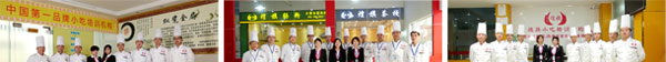煌旗小吃培訓(xùn)師資團(tuán)隊(duì)