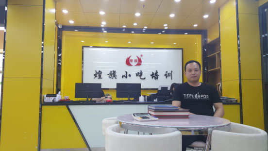 惠州煌旗小吃培訓(xùn)學(xué)員
