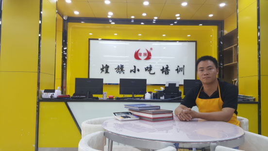 惠州煌旗小吃培訓(xùn)學(xué)員沈哥