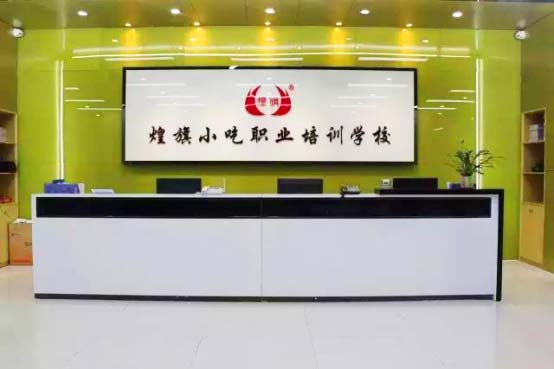 惠州陳江煌旗小吃培訓(xùn)開業(yè)