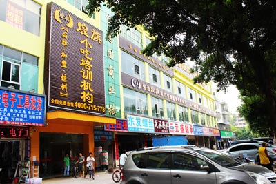 煌旗小吃培訓教學環(huán)境