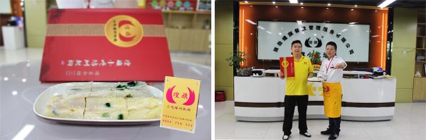腸粉培訓(xùn)學(xué)員作品