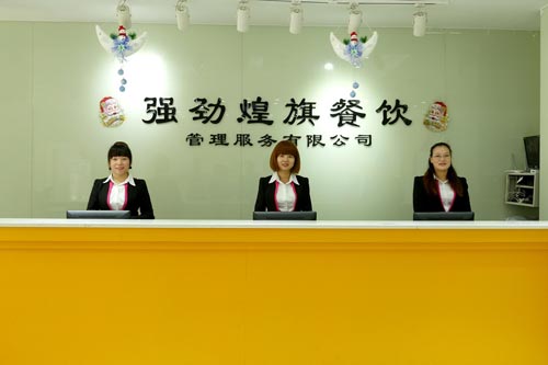 東莞虎門煌旗小吃培訓(xùn)好不好