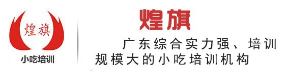 煌旗有8年的教學(xué)經(jīng)驗(yàn)
