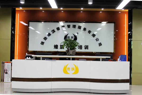深圳煌旗小吃培訓(xùn)正規(guī)嗎