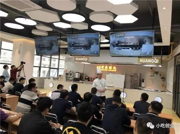 煌旗小吃培訓