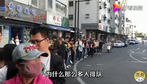火爆小吃
