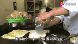 火爆小吃