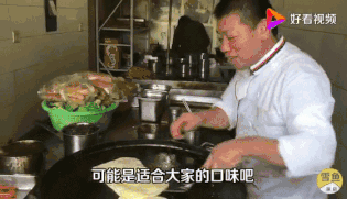 火爆的雞蛋灌餅