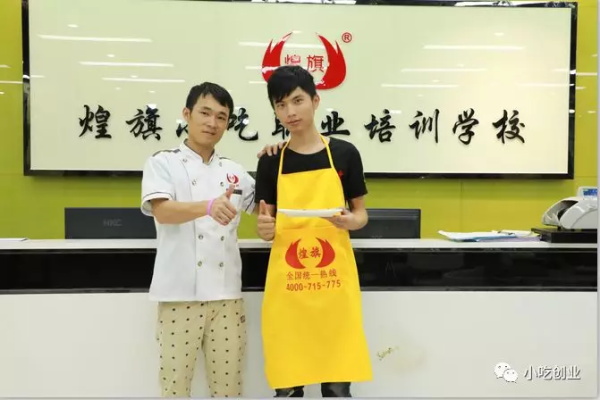 學(xué)員獨立完成腸粉制作