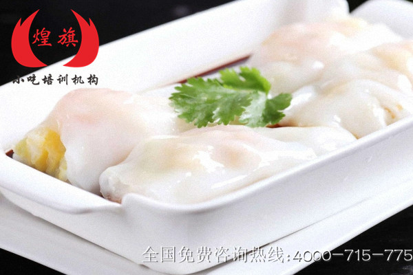腸粉