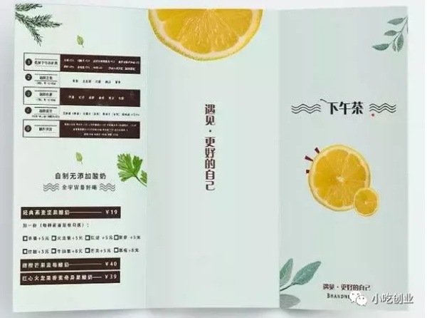 菜單