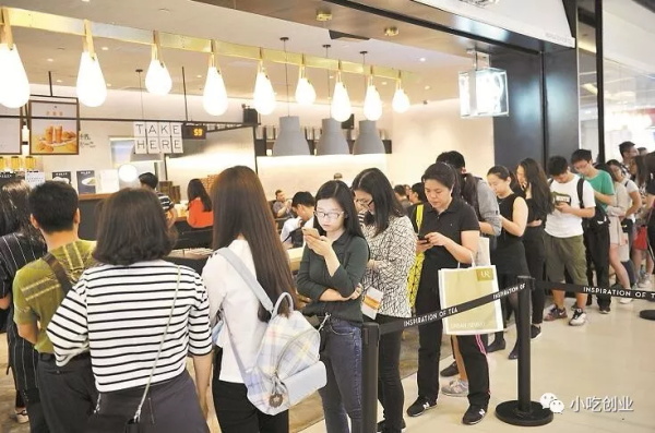 奶茶店
