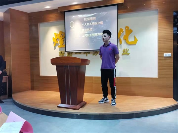 競(jìng)崗候選人
