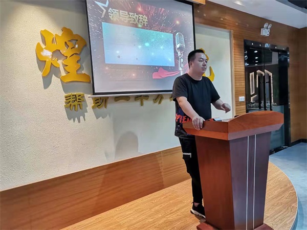 煌旗集團(tuán)董事長(zhǎng)雷友偉先生