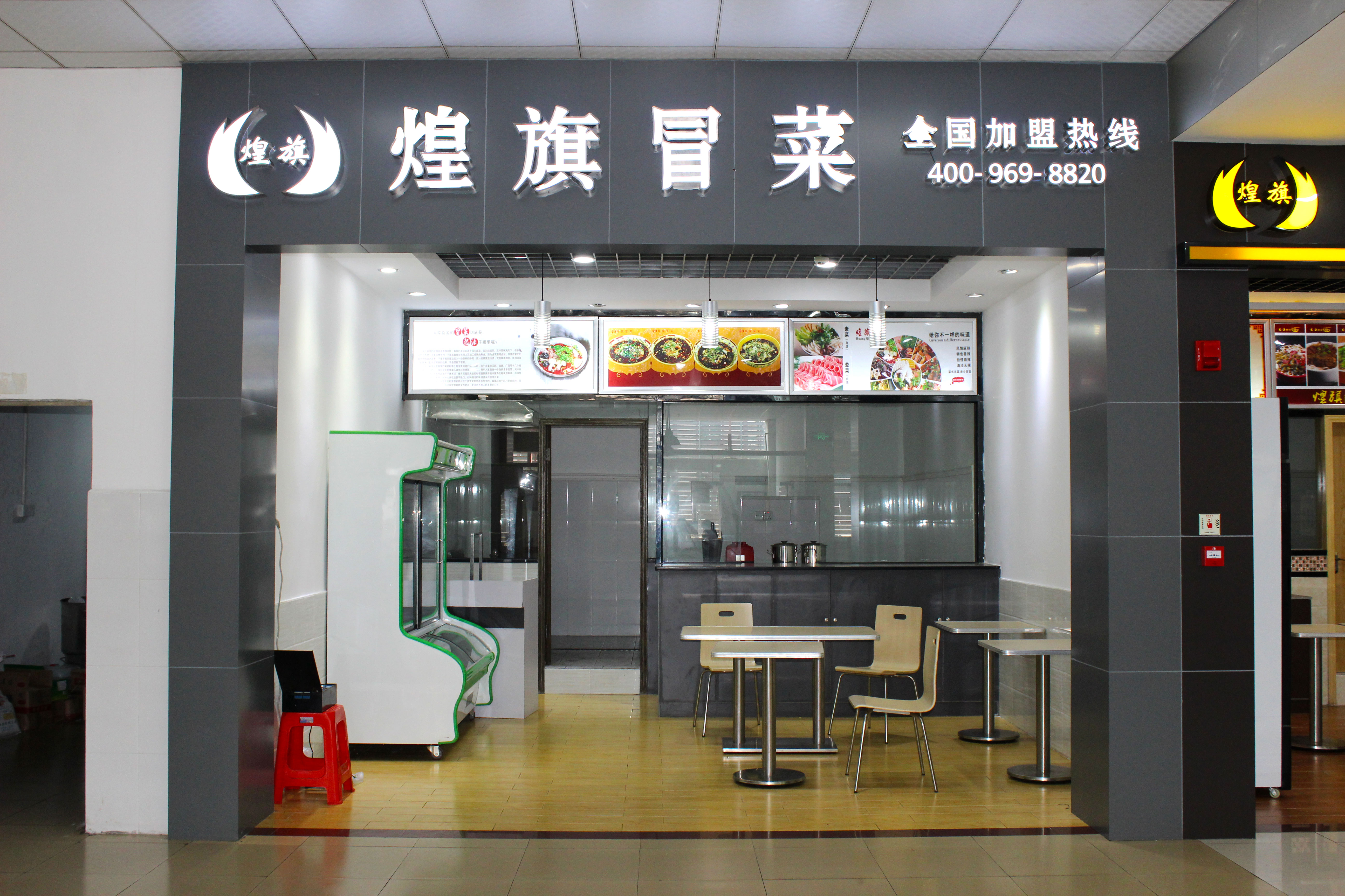 餐飲業(yè)