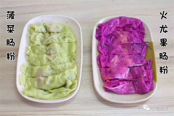 腸粉