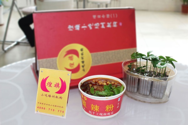 酸辣粉