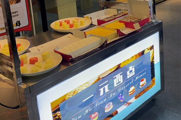 一元西點(diǎn)擺攤