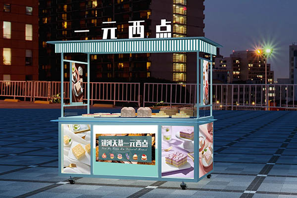 一元西點(diǎn)鋪