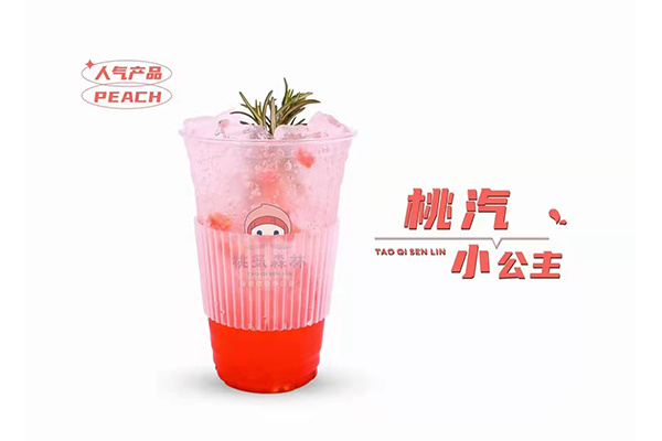 奶茶店