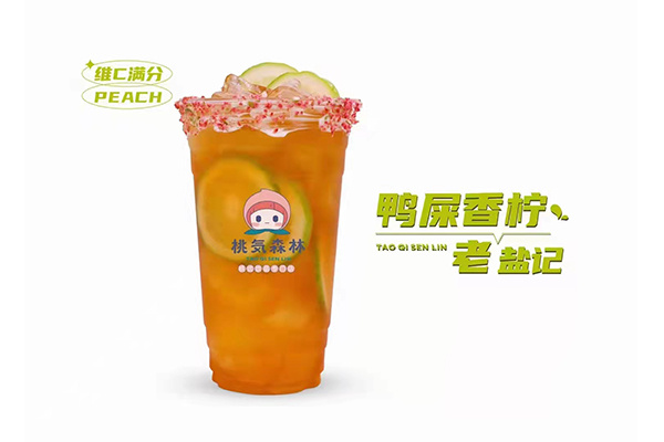 學(xué)做奶茶要培訓(xùn)多久