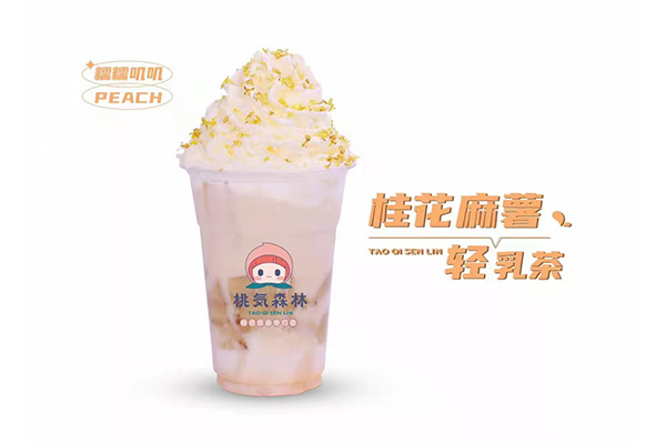 奶茶培訓(xùn)班