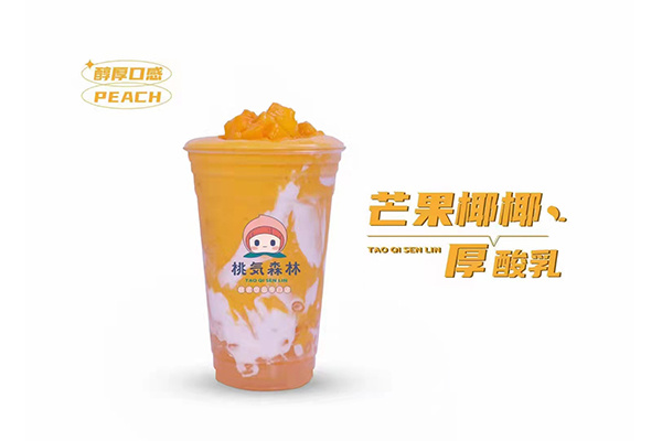 甜點培訓班多少錢