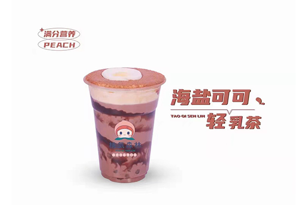 甜品甜點培訓