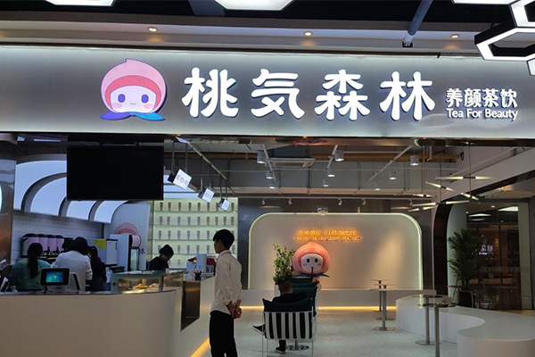 學做小吃技術培訓機構