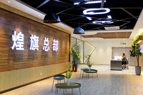 煌旗餐飲培訓怎么樣