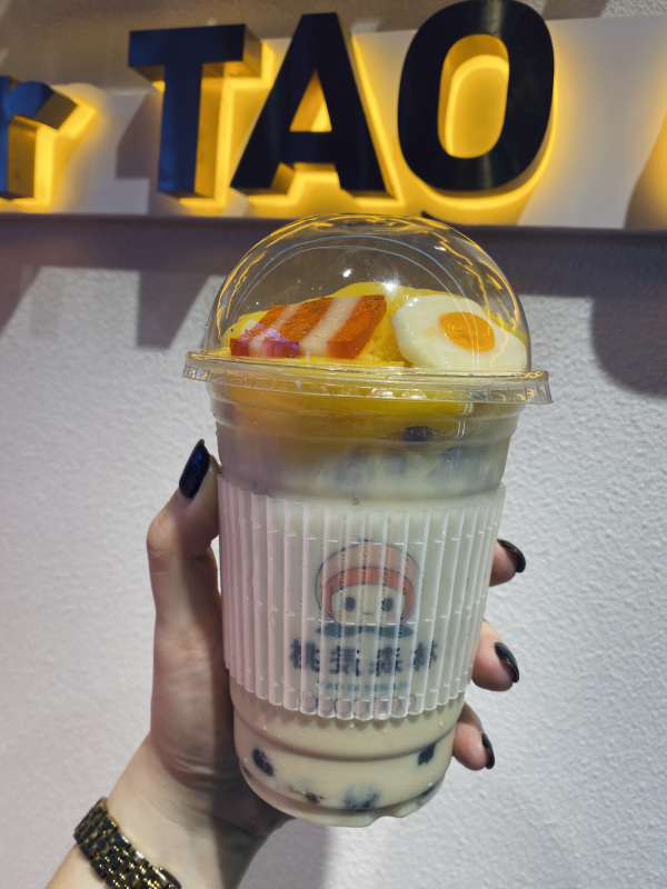 奶茶